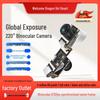 Full-Color Binocular Camera, 2MP, USB Driver-Free, 570 FPS, Synchronous Wide-Angle, Replaceable Lens
