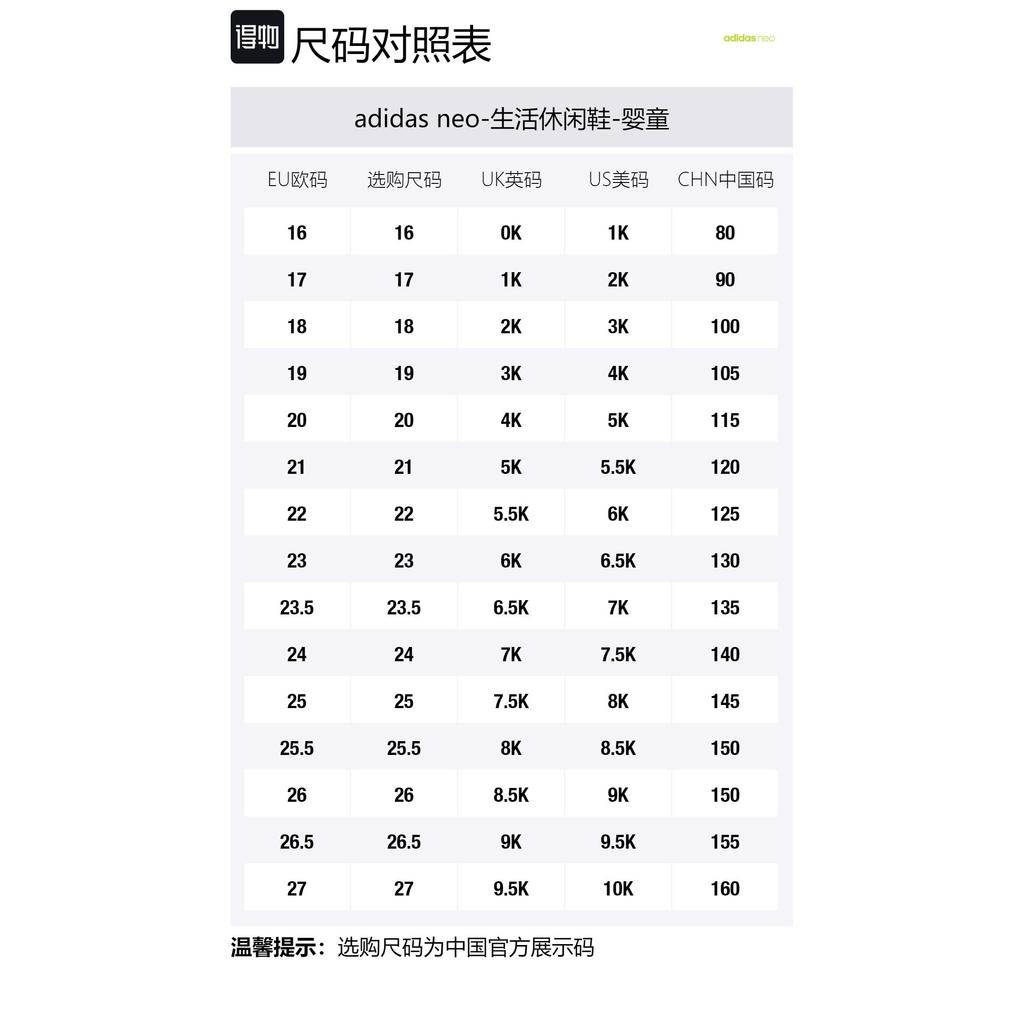 adidas Neo Run 70S CNY AC Anti-Slip Wear-Resistant Low-Top Sports Casual Shoes White Red Infant And Toddler IE4263