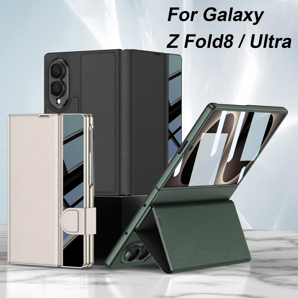 Plain Leather Fold Holder Case for Samsung Galaxy Z Fold 8 Ultra Outer Screen Glass Protective Cover for Galaxy Z Fold7 Case