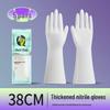 Qiao Yi 38cm Nitrile Household Gloves