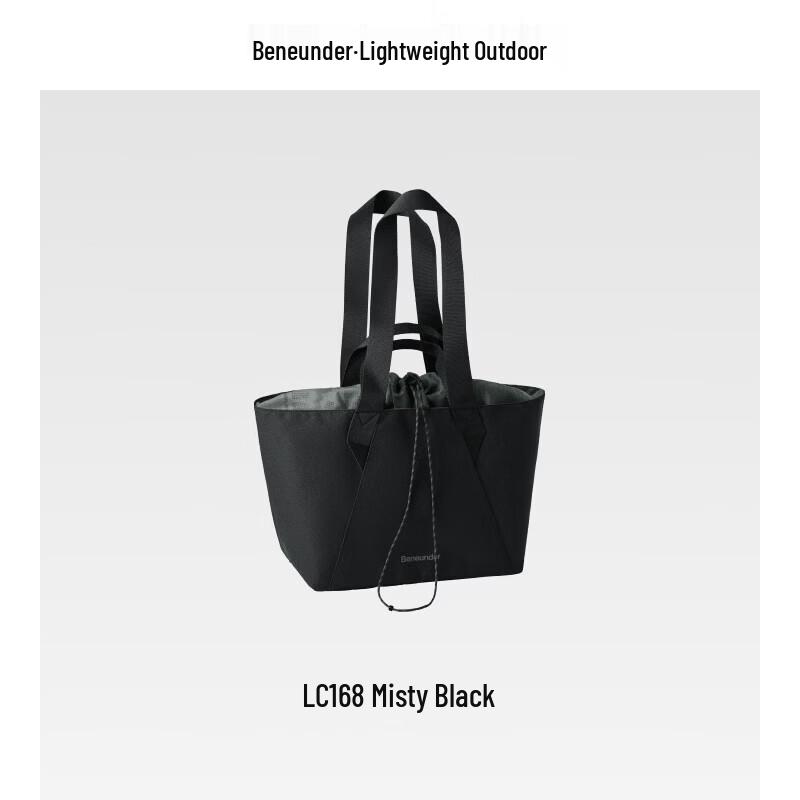 Jiaoxia 35L Lightweight Expandable Shoulder Bag