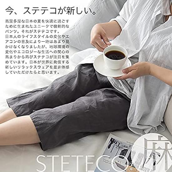 Washed Linen Made In Women's Shorts, Japan, Loungewear, Easy-Drying Pajamas, Antibacterial, Anti-Odor, Washable, Quick-Drying, Anti-Odor (Pale Pink)