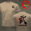 Funny Design Warrior (Kanji Symbol) Calligraphy Sred Doublet Unisex Fashion Trendy Casual Clothing Stylish Tops Tee Shirt Leisure