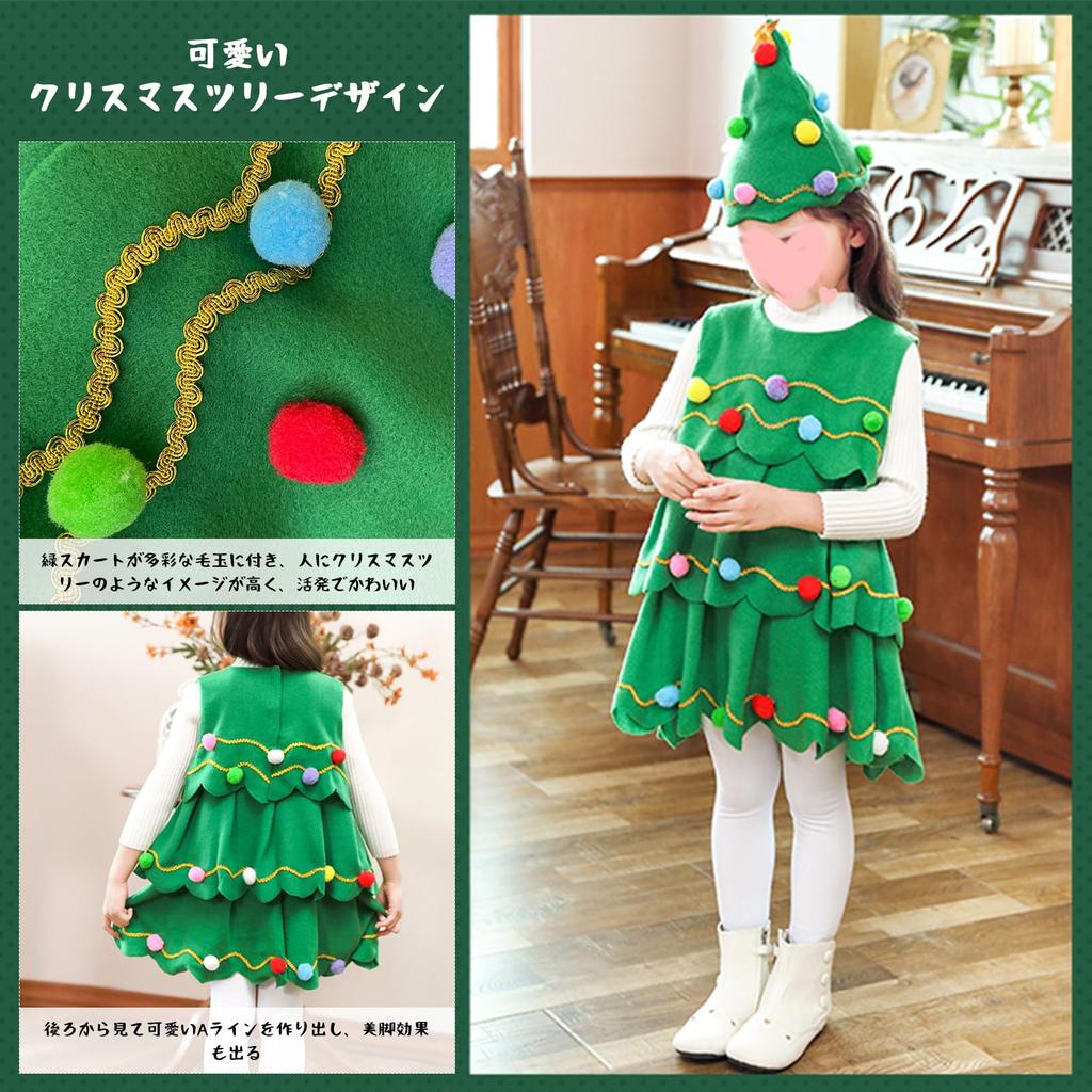 Christmas Tree Cosplay Costume Kids Christmas Costume for Kids Girls Santa Cosplay Dress with Hat Christmas Party Fancy Dress [DECEED] (Size 140)
