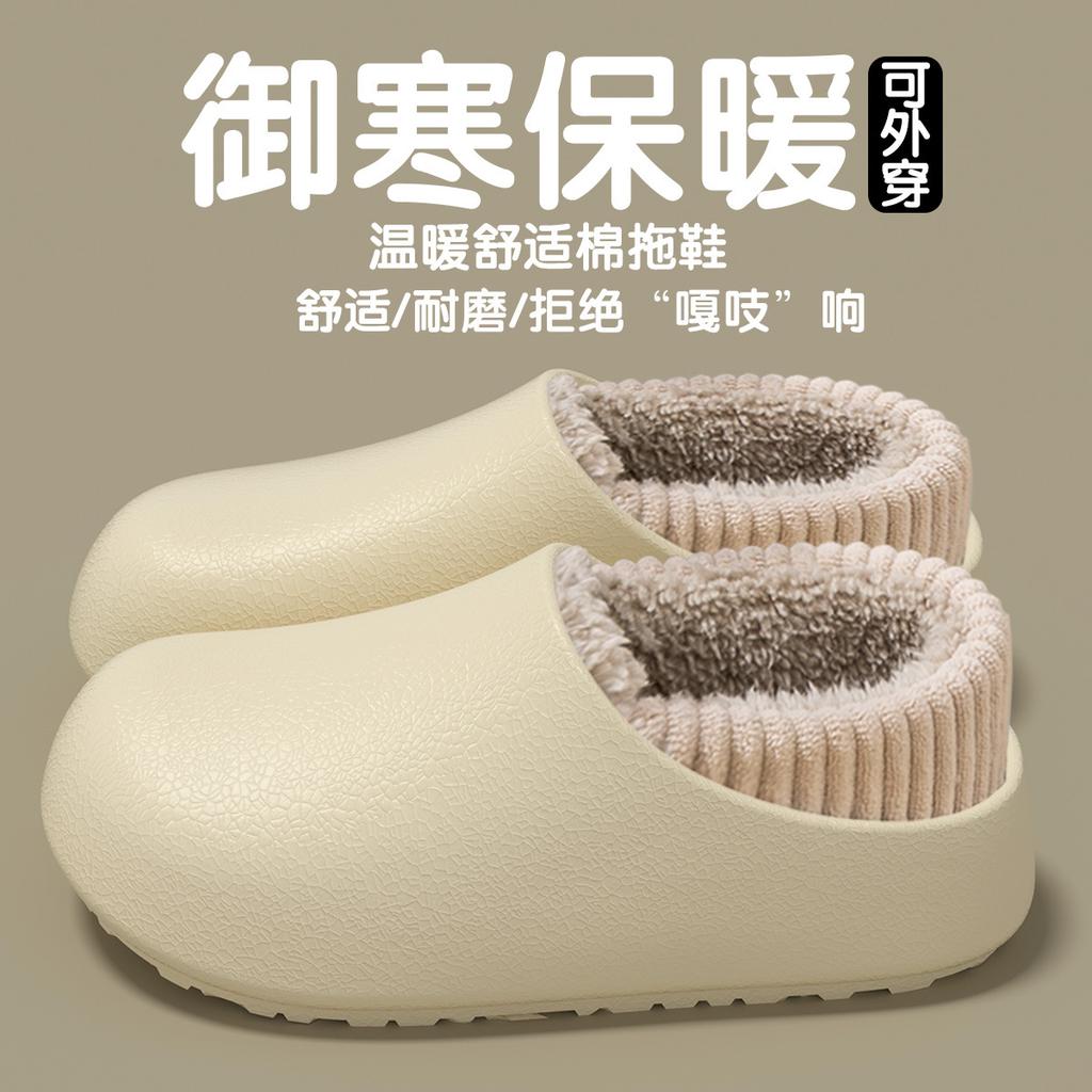 Medical Special Waterproof Cotton Slippers Women's Wear Winter New Operating Room Velvet Warm Non-slip Cotton Drag Women