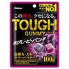 Kabaya Tough Gummy Grape Punch 100g