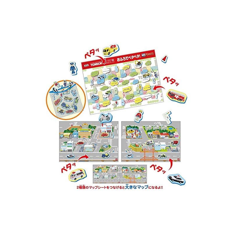 Tomica Bath Time Sticky Toy! DX Deluxe 2020 Renewal (Unisex)