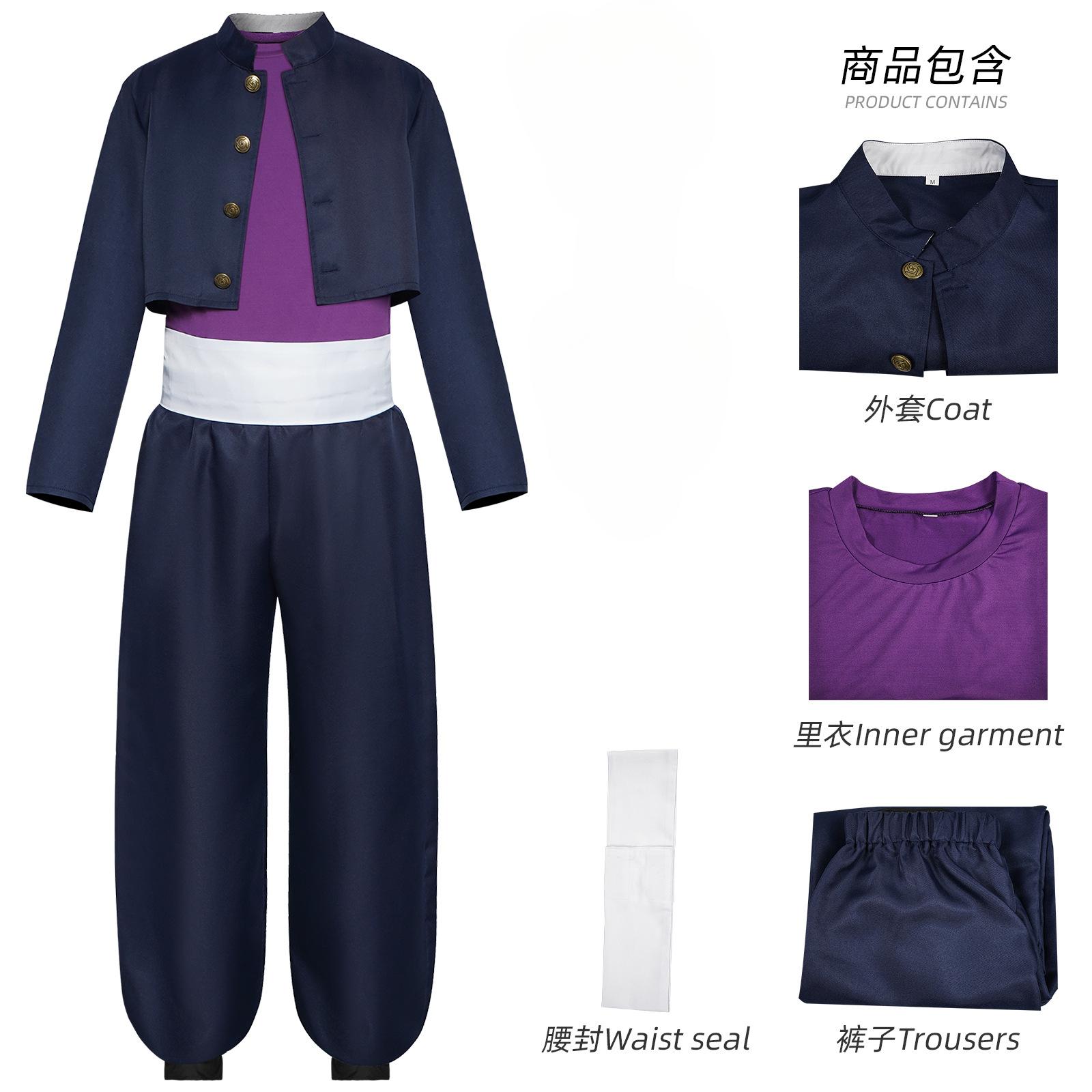 JJK Todo Aoi Cosplay Jujutsu Tērps