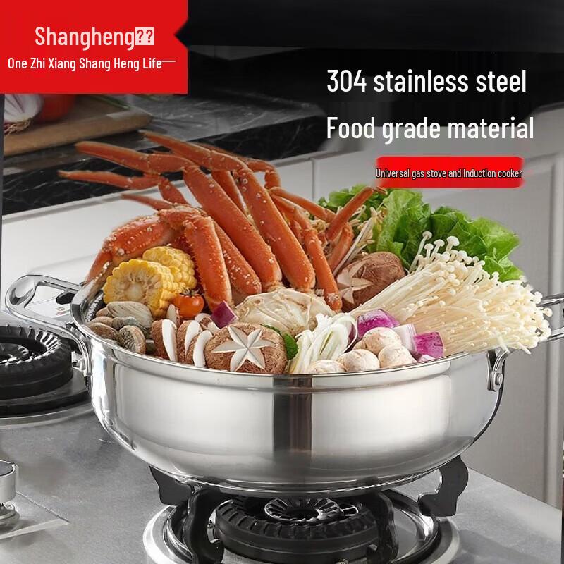 Shangheng Stainless Steel Hot Pot