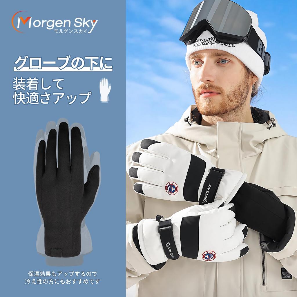 MORGEN SKY Ski Snowboard Touchscreen Smartphone Fingertip Inner Gloves with Inner Unisex for Men and Perfect for Mountain and Other Sports and Outdoor