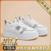 Little White Shoes Women's Spring New Breathable Board Shoes Children's Versatile Platform Sports Shoes Casual Shoes