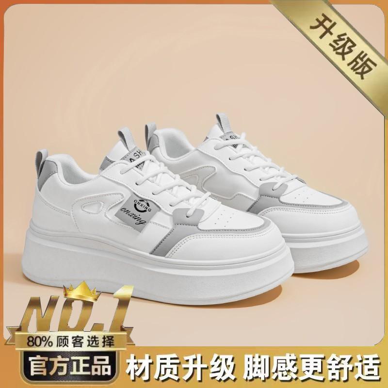 Little White Shoes Women's Spring New Breathable Board Shoes Children's Versatile Platform Sports Shoes Casual Shoes