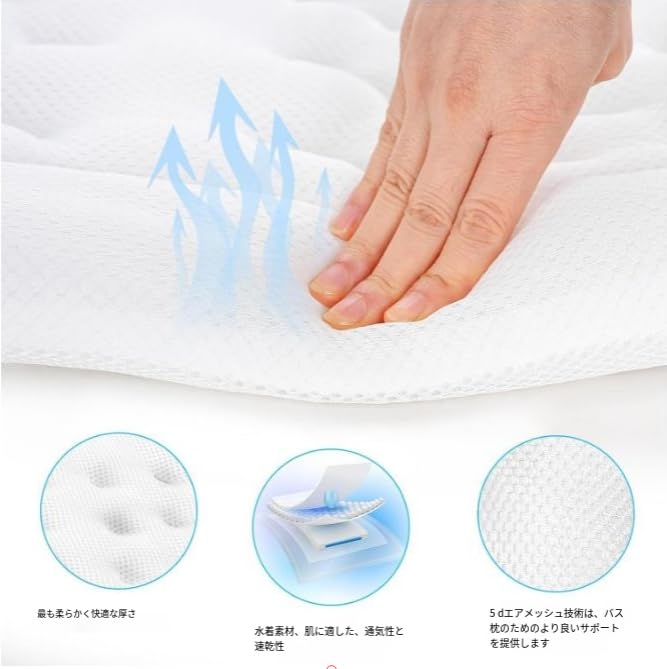 Bath pillow, bath massage pillow