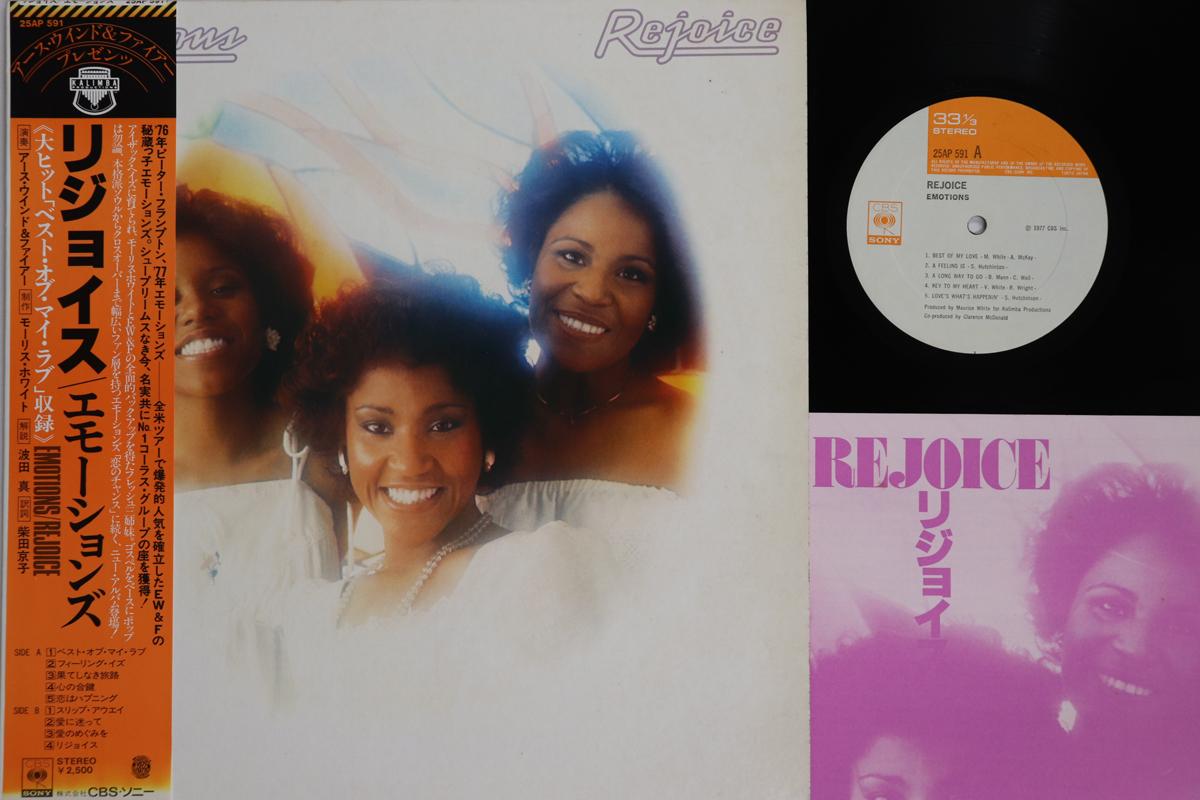 LP Record EMOTIONS  Rejoice 25AP591 CBS SONY 1977 Japan Obi SoulFunk Used