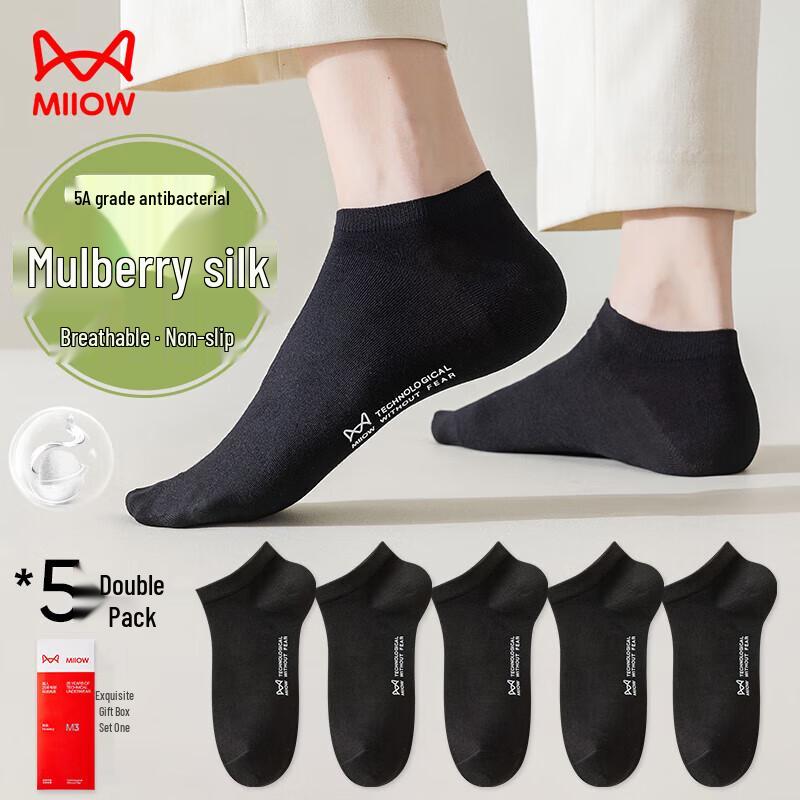 Mao Ren Men s Mulberry Silk Anti-Odor Boat Socks One Size