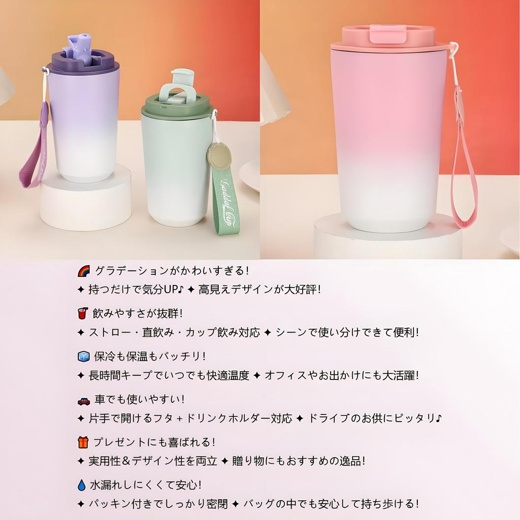 IOLOYU Heat-Resistant, High-Quality Stainless Steel Tumbler with Straw and Lid, Spill-Proof, Vacuum-Insulated, 450ml Capacity, Stylish Thermos, Keeps