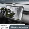 Lynk & Co Z20 Navigation Screen Protective Silicone Cover