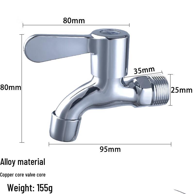 Huangchao Outdoor Wall-Mounted Washing Machine Faucet