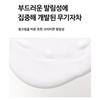 [Ample:N] Solar Shot Sunscreen 40ml (Peach Tone Up / Watery / Zinc Mild)SPF50+ PA++++