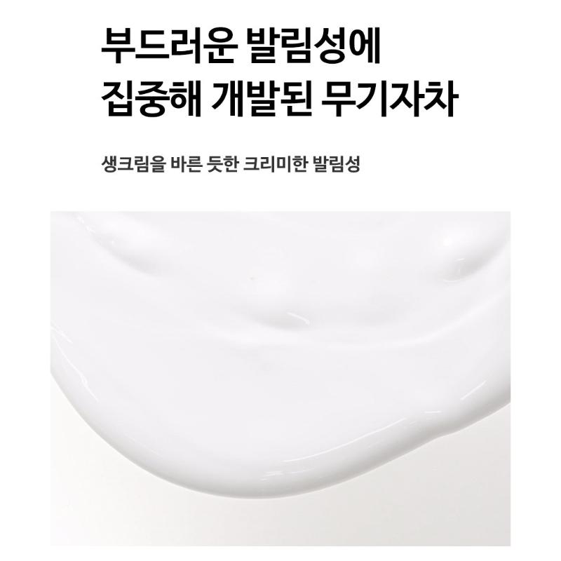 [Ample:N] Solar Shot Sunscreen 40ml (Peach Tone Up / Watery / Zinc Mild)SPF50+ PA++++