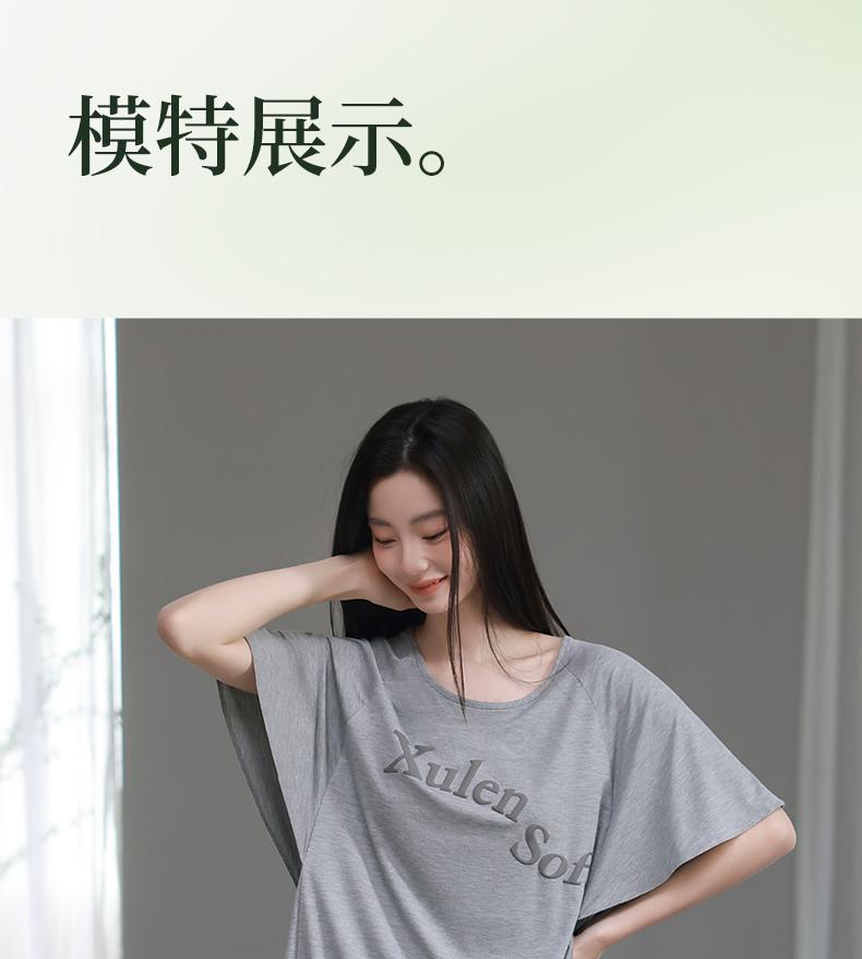 Xuanliang Women's Summer Sleepwear Set