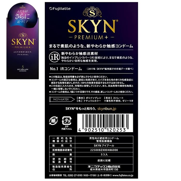 SKYN Premium Plus Condoms with Pocket Tissues [3-Box Set] 5-Count