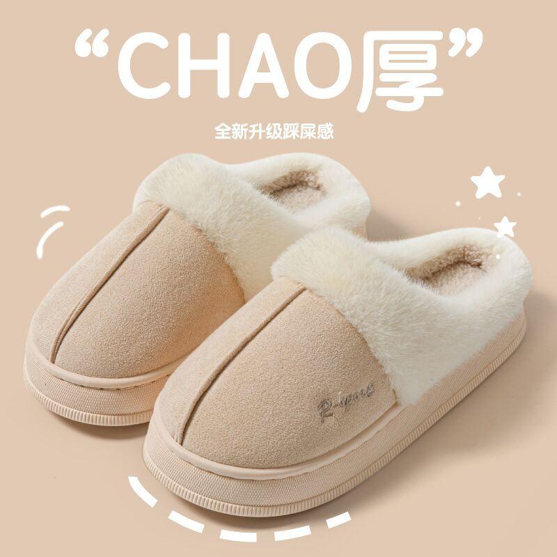 Cotton slippers winter thick-soled outer wear fleece thickened warm fluffy slippers couple cotton shoe bag and snow boots