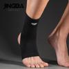 Adult Outdoor Sports Ankle Brace for Weightlifting and Boxing - Anti-Sprain Protection.