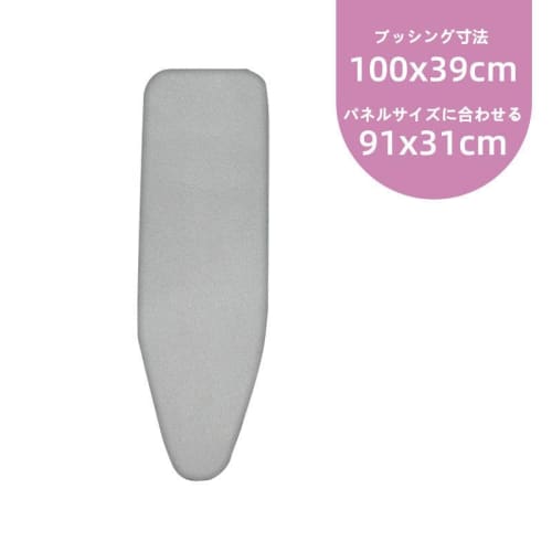 Replacement Ironing Board Cover, Replacement Pad for Ironing Board, Insulated Padded Cover for Ironing Board, Thick, Soft, Firm, Durable, and Breathab