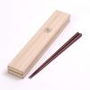 Hashikura Matsukan Chopsticks High Quality Natural Wood 22cm Seven Anagonal Wipe Lacquer Satine Brown Made In Japan G-64561