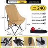 Foldable Moon Chair: Camping, Beach, Fishing, Picnic, Sketching, BBQ, Small Stool