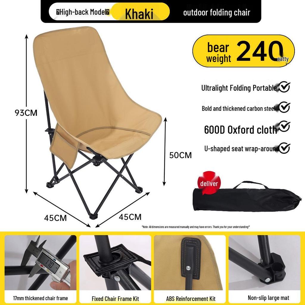 Foldable Moon Chair: Camping, Beach, Fishing, Picnic, Sketching, BBQ, Small Stool