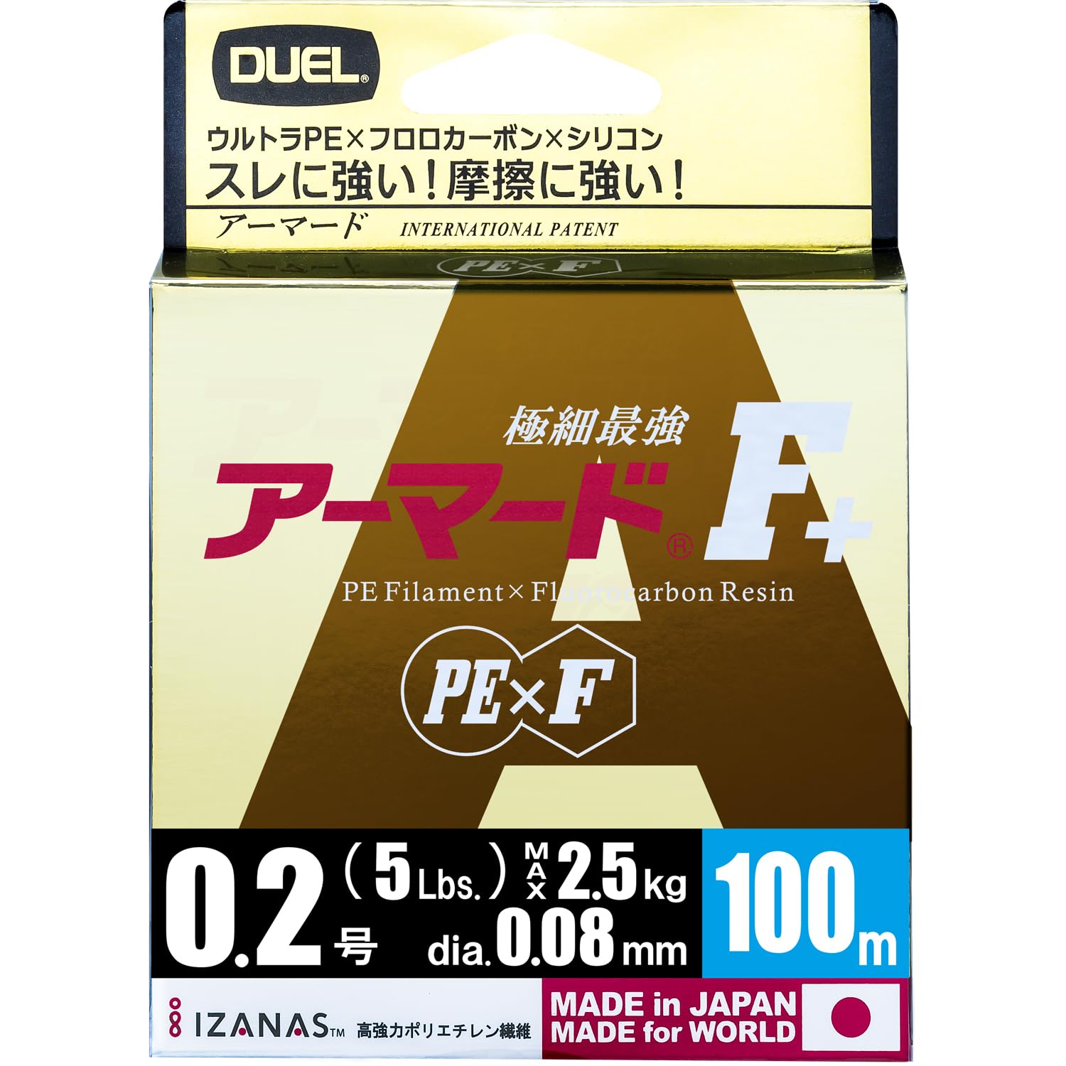 

DUEL PE Line Armored 100M GY Golden Yellow 0.2 F+ 0.2 H4000-GY