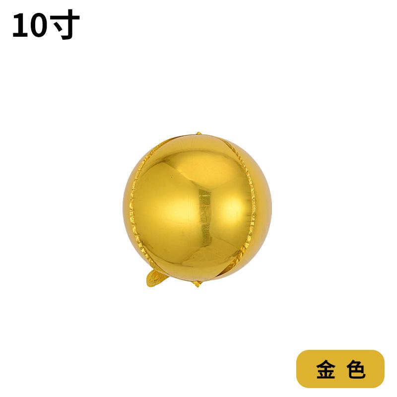 4D Aluminum Film Balloon 10 Inch 18 Inch 22 Inch Three-Dimensional Ball Square Birthday Christmas Party Gift Box Decorative Props