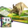 Kids  Childrens Kids  Childrens' Interesting 3d Books For Animal Friends, 3d Flipping Books For Puzzle Enlightenment Bedtime Reading Animal-theme J0c9