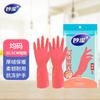 Mialle Short Warm Plush-Lined Household Rubber Gloves