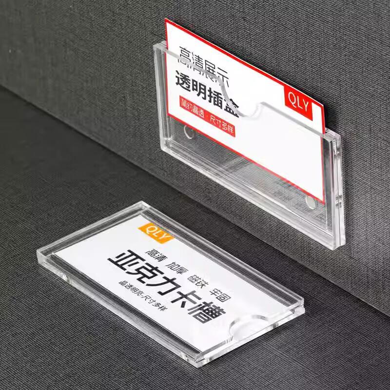 Magnetic Acrylic Label & Price Tag Holders