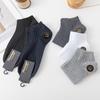 Combed Cotton Socks Men's Short Socks Pure Cotton Men's Boat Socks Breathable Sweat-absorbing Deodorant Men's Socks Business Casual Men's Socks