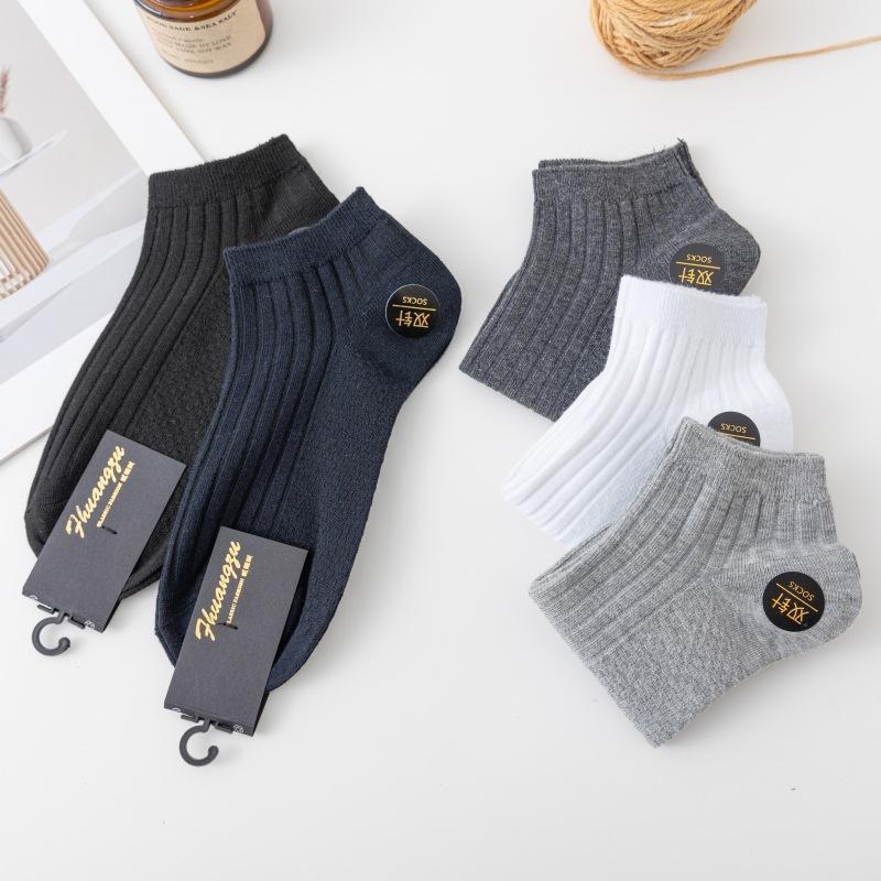 Combed Cotton Socks Men's Short Socks Pure Cotton Men's Boat Socks Breathable Sweat-absorbing Deodorant Men's Socks Business Casual Men's Socks