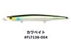 Ima Flute 138F Floating Lure 004 (3855)