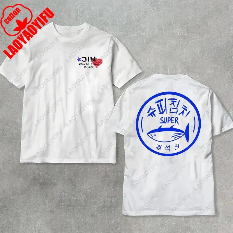 Run Seok Jin Ep Tour Pánské Dámské Krásné Tričko Jin 2025 Streetwear Echo Tracklist SuperTuna Bavlněné Tričko Neříkej, že mě miluješ Topy