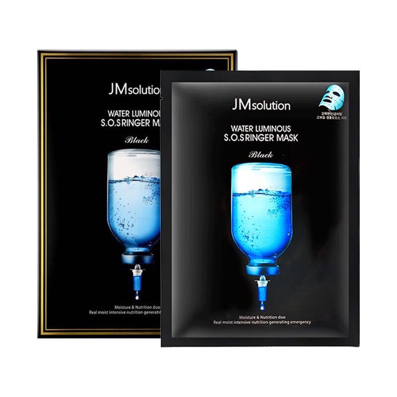 JMsolution Восстанавливающая маска-ампула Water Luminous S.O.S Ringer Mask Черная
