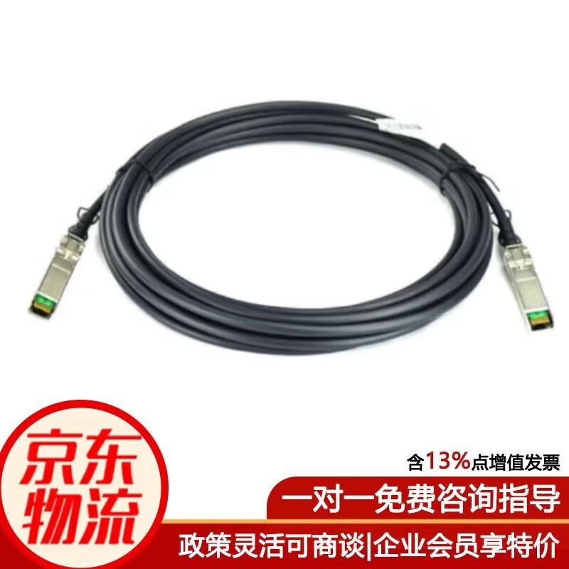 H3C Optical Transceivers and Stacking Cables