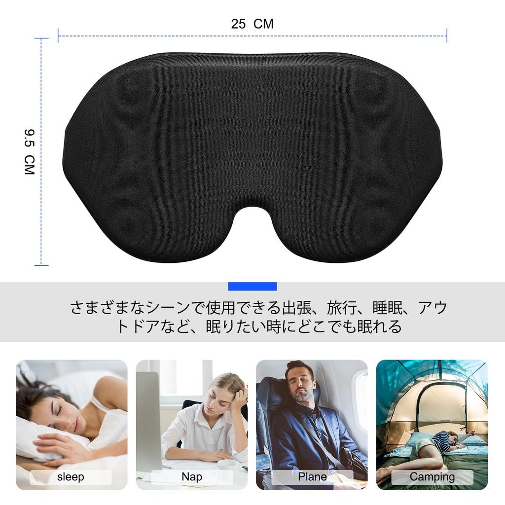 Silk Eye Mask for Made of Natural Suitable for Summer and No Light Sleep Ultra A1 Sleeping, Silk, Winter, Breathable, Pressure, Blocking, Aid,