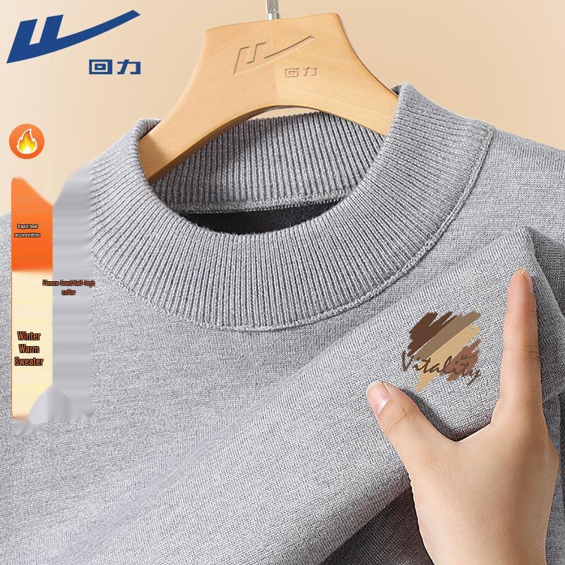 Warrior Men's Warm Knitted Pullover with Half-High Collar