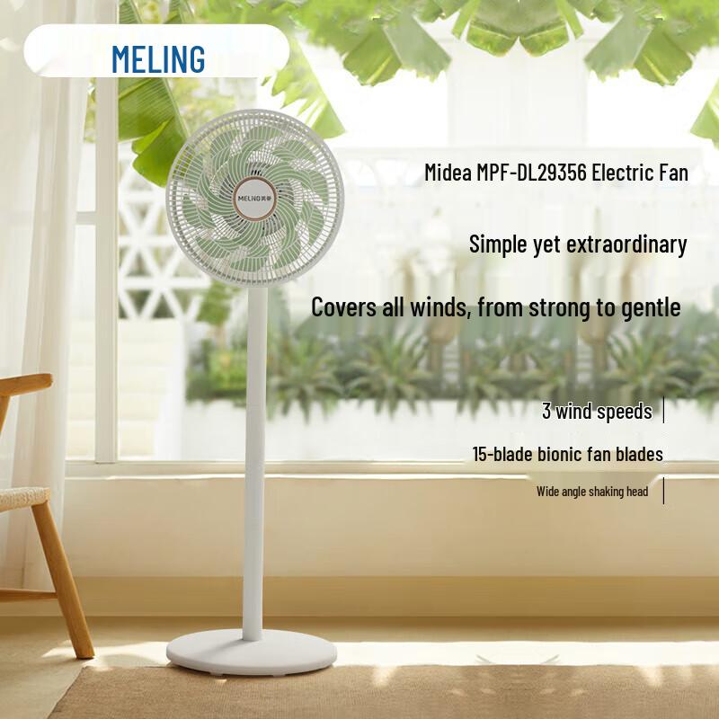 Meiling MPF-DL29356 Pedestal Fan CN plug (adapter included)