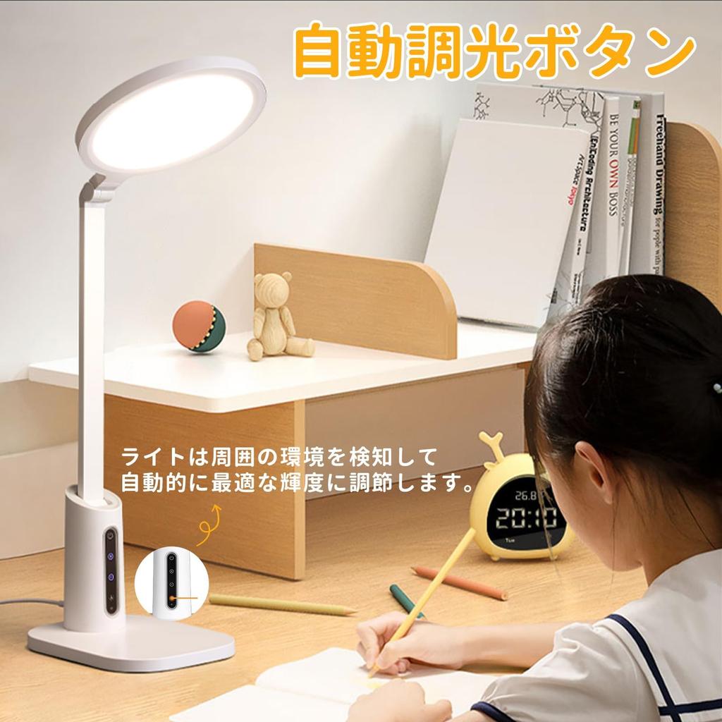 CATELLANE Schreibtisch Tisch LED 1500lm Neu mit Spezifischem Äquivalent zu JIS Standard Dimmbare Farbe für Kinder und Schreibtisch Lese Tisch Tisch Buch Schreibtisch Einfach