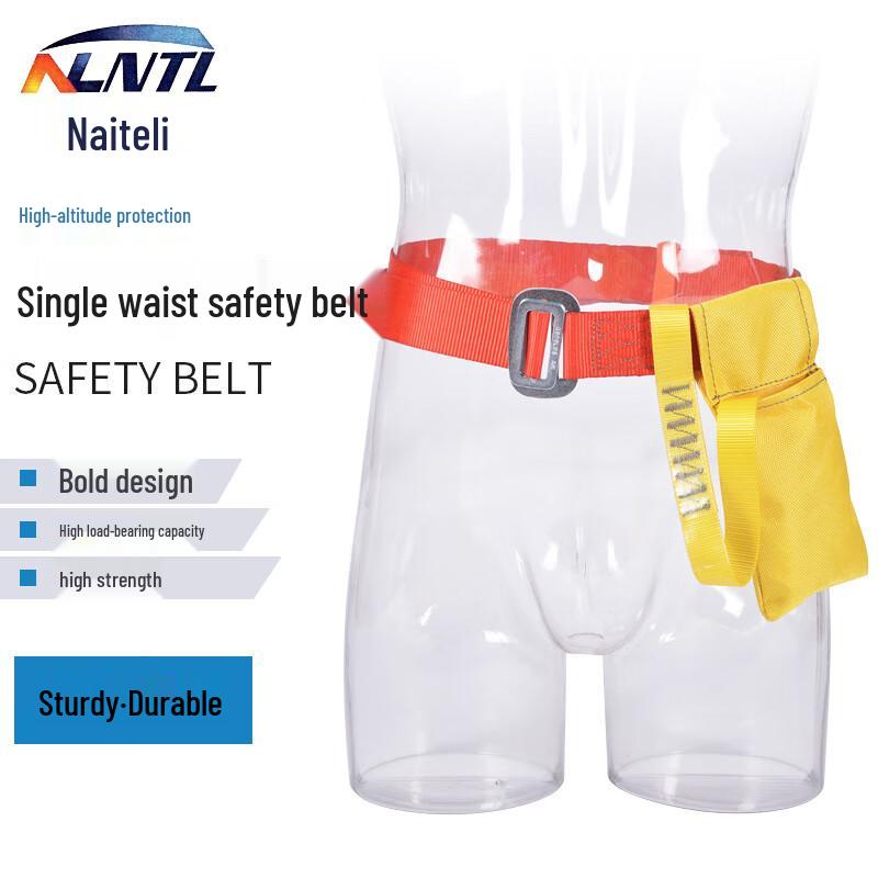 NLNTL Single Waist Pole Work Safety Belt