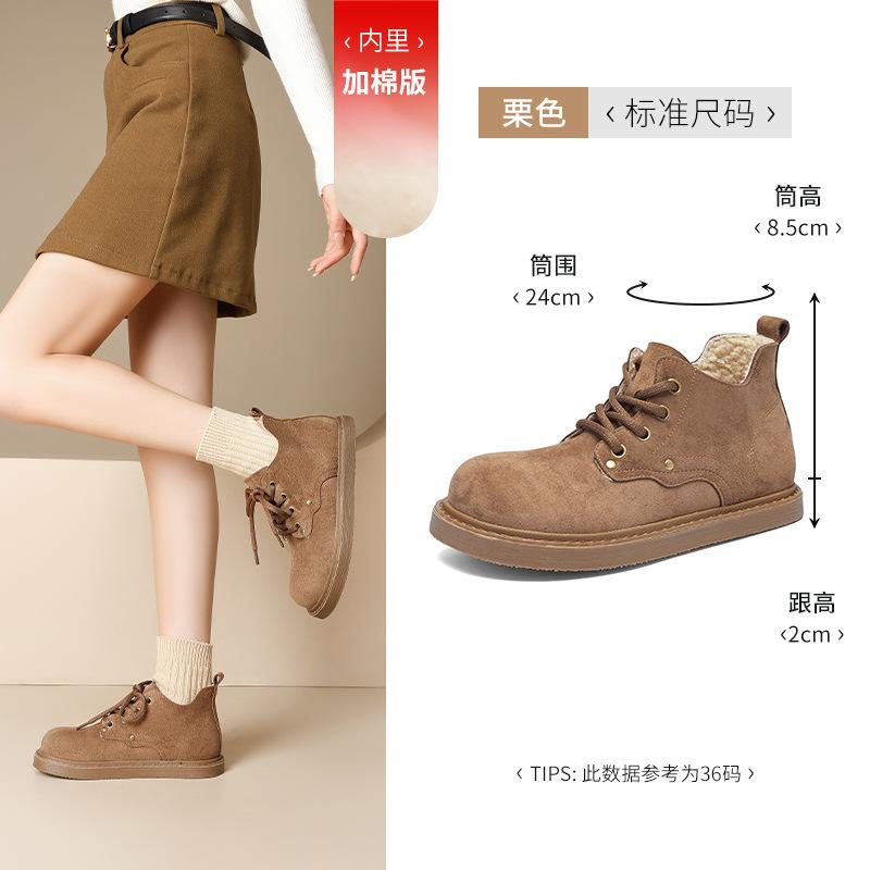 Augustine Fleece Martin Boots Women's 2025 New Platform British Merard Retro Rhubarb Short Boots Snow Boots