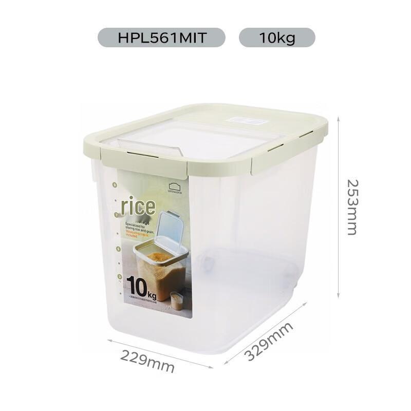 Lock & Lock 12L Plastic Rice & Grain Storage Bin